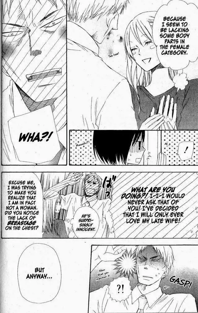 Oniichan to Issho Chapter 43 24